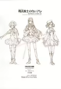 Page 29 of Magic Knight no Shiroi Are (decensored) - preview thumbnail