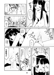 Page 13 of Negina. - preview thumbnail