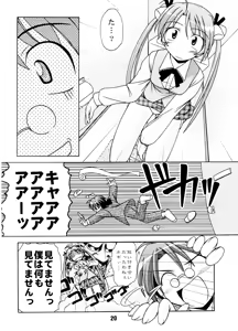 Page 19 of Negina. - preview thumbnail