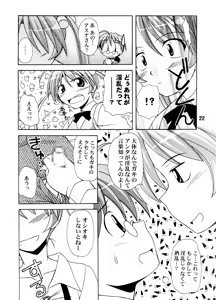 Page 21 of Negina. - preview thumbnail