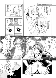 Page 28 of Negina. - preview thumbnail