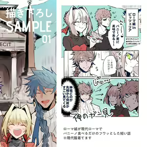 Page 3 of somnia - preview thumbnail