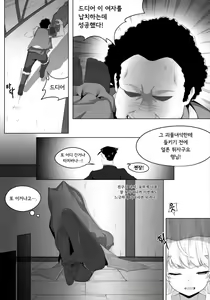 Page 2 of 1 - preview thumbnail