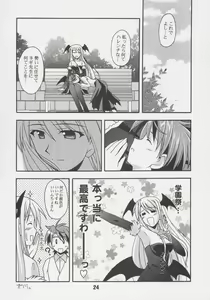 Page 23 of Negina. 6 - preview thumbnail