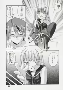 Page 34 of Negina. 6 - preview thumbnail