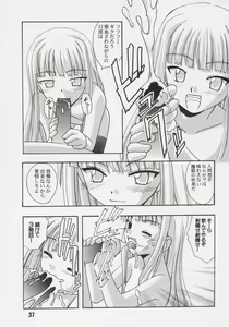 Page 36 of Negina. 6 - preview thumbnail