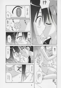 Page 6 of Negina. 6 - preview thumbnail