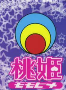 Page 3 of Tenshi no Shizuku [Genteiban] | Angel's drop Limited Edition - preview thumbnail