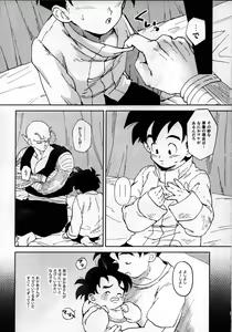 Page 6 of Renren Soujuku - preview thumbnail