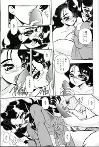 Page 140 of Tsumi To Batsu No Rougoko - preview thumbnail