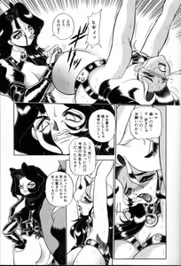 Page 16 of Tsumi To Batsu No Rougoko - preview thumbnail