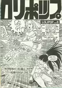 Page 27 of CAPY Magazine Vol.2 - preview thumbnail