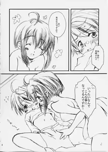 Page 3 of Love Negi! - preview thumbnail