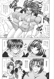 Page 187 of Kyonyuu de Gatten! - preview thumbnail