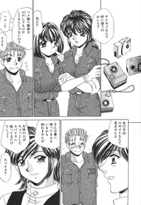 Page 203 of Kyonyuu de Gatten! - preview thumbnail