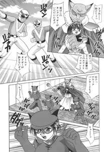 Page 98 of Kyonyuu de Gatten! - preview thumbnail