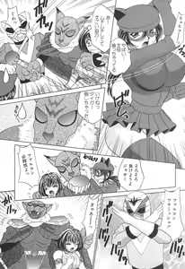 Page 100 of Kyonyuu de Gatten! - preview thumbnail