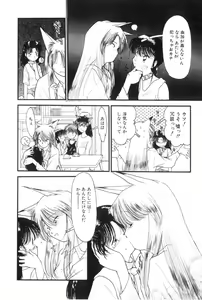 Page 102 of Yuugure ni Sanpo - preview thumbnail