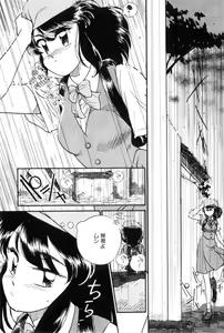 Page 24 of Yuugure ni Sanpo - preview thumbnail