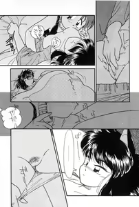 Page 33 of Yuugure ni Sanpo - preview thumbnail