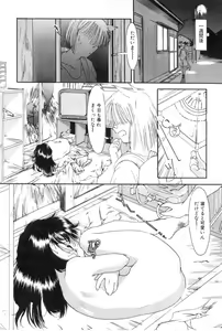 Page 46 of Yuugure ni Sanpo - preview thumbnail
