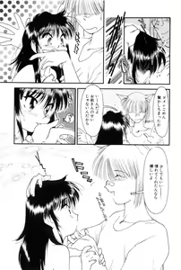 Page 49 of Yuugure ni Sanpo - preview thumbnail