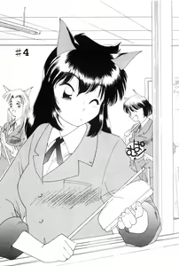 Page 77 of Yuugure ni Sanpo - preview thumbnail