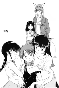 Page 98 of Yuugure ni Sanpo - preview thumbnail
