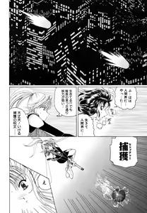 Page 74 of Ame to Muchi Muchi - preview thumbnail
