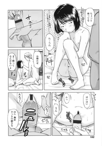 Page 103 of COMIC LO 2009-05 - preview thumbnail