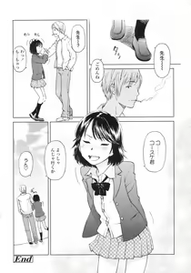 Page 109 of COMIC LO 2009-05 - preview thumbnail