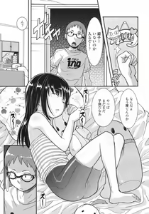 Page 114 of COMIC LO 2009-05 - preview thumbnail
