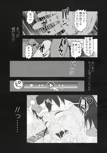 Page 142 of COMIC LO 2009-05 - preview thumbnail