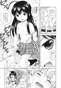 Page 154 of COMIC LO 2009-05 - preview thumbnail