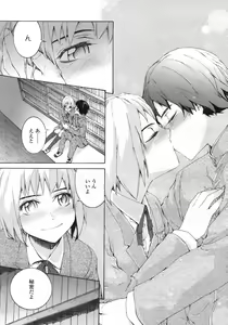 Page 172 of COMIC LO 2009-05 - preview thumbnail