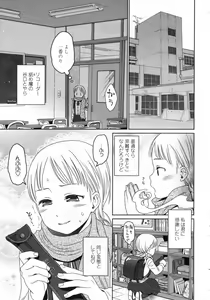 Page 18 of COMIC LO 2009-05 - preview thumbnail