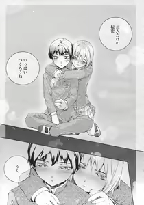 Page 186 of COMIC LO 2009-05 - preview thumbnail