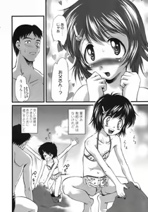 Page 191 of COMIC LO 2009-05 - preview thumbnail
