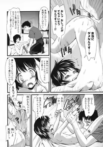 Page 201 of COMIC LO 2009-05 - preview thumbnail