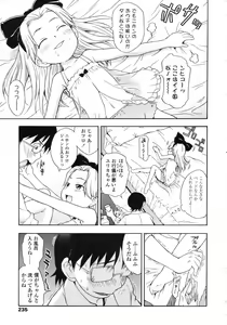 Page 236 of COMIC LO 2009-05 - preview thumbnail