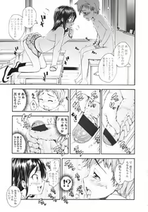 Page 258 of COMIC LO 2009-05 - preview thumbnail