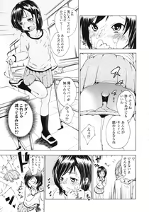 Page 260 of COMIC LO 2009-05 - preview thumbnail