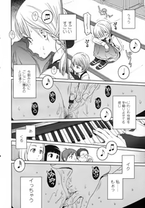 Page 27 of COMIC LO 2009-05 - preview thumbnail