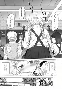 Page 28 of COMIC LO 2009-05 - preview thumbnail