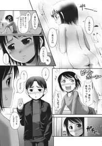Page 300 of COMIC LO 2009-05 - preview thumbnail