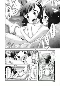 Page 339 of COMIC LO 2009-05 - preview thumbnail