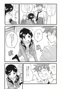 Page 350 of COMIC LO 2009-05 - preview thumbnail