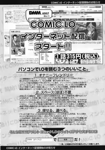 Page 383 of COMIC LO 2009-05 - preview thumbnail