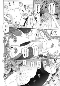 Page 43 of COMIC LO 2009-05 - preview thumbnail