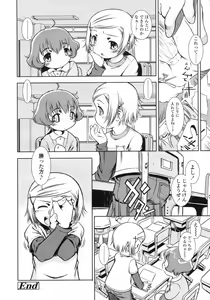 Page 89 of COMIC LO 2009-05 - preview thumbnail